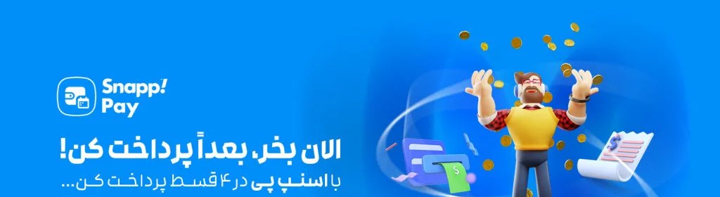 اسنپ پی