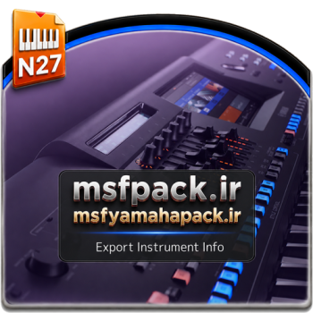 آموزش استخراج n27