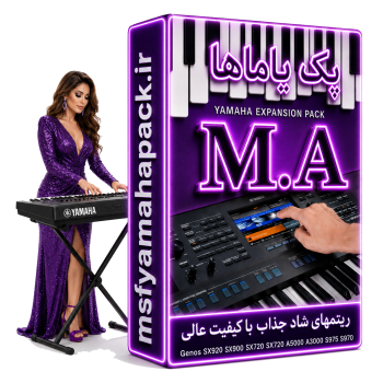 پک یاماها M.A